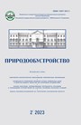 Титульный лист