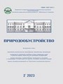 Титульный лист