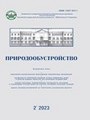 Титульный лист